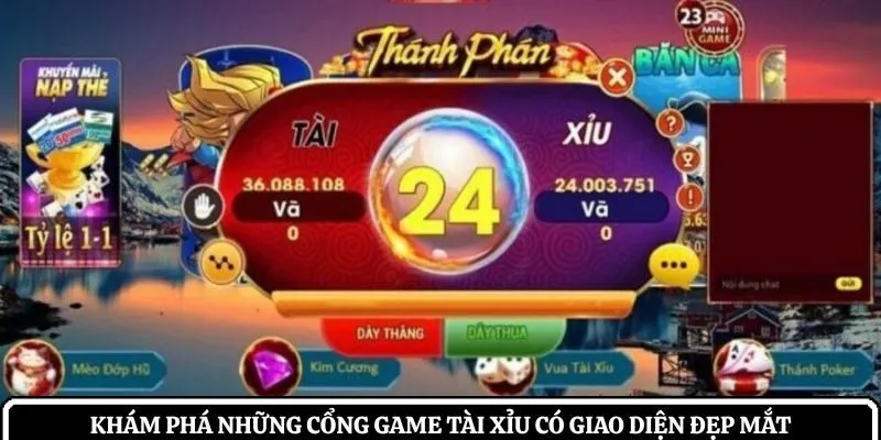 Những cổng game tài xỉu có giao diện đẹp mắt